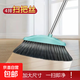 掃把單個(gè)家用掃地笤帚軟毛加厚掃帚組合不粘頭發(fā)長(cháng)柄不彎腰 掃把藍色