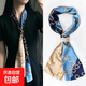 【姚晨同款】絲巾長條女秋季百搭發(fā)帶領(lǐng)巾氣質(zhì)裝飾搭配襯衫送媽媽 圓圈印花 14*150CM