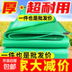 雙綠防雨布防水布遮陽(yáng)布防曬隔熱室外防水布防曬布帳篷布戶(hù)外加厚 雙綠加厚篷布 8x10m送拉繩