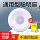 飲水機(jī)配件大全聰明座頂蓋上蓋桶裝水通底座插桶蓋用型喇叭口蓋 1個(gè)裝送1包