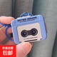 【復(fù)古可錄音】迷你錄音趣味鑰匙扣掛件創(chuàng)意表白禮物復(fù)古鑰匙扣 錄音機(jī)鑰匙扣-藍(lán)色-送5電池