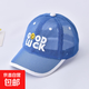 兒童防曬遮陽(yáng)帽夏季網(wǎng)帽薄款男女童防曬網(wǎng)眼棒球帽兒童鴨舌帽夏款 笑臉網(wǎng)帽-藍色 頭圍 49cm-53cm
