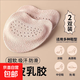 涼鞋高跟鞋前掌墊半碼鞋墊女超軟豬皮乳膠防腳痛吸汗防滑光腳隱形 米色2雙【豬皮】吸汗防滑