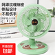 駱駝電風(fēng)扇家用電扇臺式多功能小型風(fēng)扇學(xué)生宿舍桌面風(fēng)扇可搖頭靜音辦公室桌面臺扇 綠色臺扇【搖頭/2檔位】 標配【1.3米電源線(xiàn)】