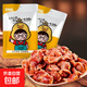 鹵香雞胗20包鹵味雞肫15克/袋熟食雞肉速食開袋即食小吃獨立包裝 鹵香雞胗 20袋裝（共約300克）