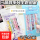 三麗鷗按動(dòng)中性筆可愛(ài)高顏值中性筆按動(dòng)筆st黑卡通少女心刷題筆大容量筆芯學(xué)生學(xué)習考試速干筆 2支【專(zhuān)享】