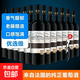 【法國原酒進(jìn)口】干紅葡萄酒750ml 紅酒禮盒 蒂爾特12支贈海馬刀