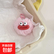 可愛(ài)搞怪嘴毛球鑰匙扣丑萌趣味香腸嘴掛飾情侶閨蜜學(xué)生包包掛件 大嘴毛毛-粉色 1個(gè)