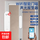 門窗防盜報(bào)警器門磁開門自動(dòng)警報(bào)器家用防賊神器窗戶入侵防偷感應(yīng)WiFi涂鴉app手機(jī)提醒 白色