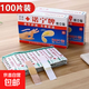 旅行裝備創(chuàng  )可貼醫用透明防水大號創(chuàng  )口貼醫用戶(hù)外出游必備傷口貼 100片/盒【5盒裝】