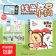 親愛的小狗 線條小狗漫畫書 官方漫畫集 治愈全網(wǎng)人氣IP 全新未公開漫畫 溫馨可愛繪本畫集周邊掛件 磨鐵圖書正版 親愛的小狗