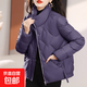 2024年新款冬裝小個(gè)子短款加厚棉衣棉服女韓版寬松棉襖 淺紫色 XL【120-140斤】