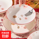 家用創(chuàng)意釉下彩陶瓷餐盤可愛卡通平安喜樂7英寸甜品盤飯盤 4個(gè)裝