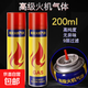 高純度打火機(jī)氣體充氣打火機(jī)氣防風(fēng)打火機(jī)充氣體通用型打火機(jī)氣體 共400ml【9層過濾】200ml黃瓶2個(gè)