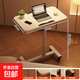 可移動(dòng)床邊桌床上筆記本電腦桌臥室升降學(xué)習桌書(shū)桌家用折疊小桌子 云溪白色+白架60/40/雙檔條