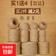 優(yōu)質(zhì)麻繩繩子DIY手工貓爬架裝飾粗細麻繩繩子捆綁繩吊牌照片晾衣繩網(wǎng)格裝飾網(wǎng)麻繩貓咪抓繩貓爬架 手工麻繩-10米-2mm-1捆裝