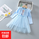 女童愛(ài)莎公主裙2023秋季冰雪奇緣童裝長(cháng)袖艾莎連衣裙子蓬蓬紗裙潮 淺藍色 100 cm
