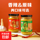 京喜自營(yíng)早餐速食辣椒醬下飯菜辣椒香辣蒜蓉醬200g瓶裝 蒜蓉醬原味2瓶 400g