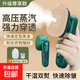 【全新爆款】家用大噴霧掛燙機電熨斗拼豆手工可折疊宿舍差旅小功率小型熨燙機便攜式手持燙衣機 【全網(wǎng)爆款】蒸汽掛燙機