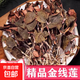 金線(xiàn)蓮250g新貨整株紅霞深山林下仿生福建正品18個(gè)月干貨旗艦店 金線(xiàn)蓮袋裝125g