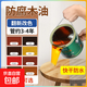 防腐木油戶外木器漆木蠟油防霉防水油漆清漆木頭改色家具翻新油漆 透明色 18L（14公斤）