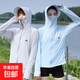 【戶(hù)外釣魚(yú)】夏季新款瑜伽運動(dòng)透氣防曬外搭薄外套上衣防曬衣男女 藍色 UPF50+ 遮陽(yáng)防曬 均碼 大號 121-140斤可穿