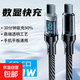 適用華為typec快充線oppo小米蘋果pd快充線智能數(shù)顯雙數(shù)據(jù)線快充安卓快充手機(jī)充電線 單條【雙Type-C快充】冰塊智能數(shù)顯2米