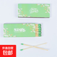 柴神火柴現貨彩色火柴長(cháng)桿生日蛋糕房烘焙加長(cháng)版盒裝家用綠色 【柴神】生日快樂(lè )綠*20盒