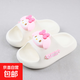 新款正版授權三麗歐卡通美樂(lè )蒂EVA舒適簡(jiǎn)約戶(hù)外居家可愛(ài)兒童拖鞋 白色 單層 30 （腳長(cháng)20cm可穿）