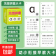 【低至1.99】幼小銜接識字拼音卡片無(wú)圖數字卡學(xué)漢子學(xué)筆畫(huà)學(xué)拼音卡 40張