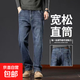 【寬松直筒】高品質(zhì)牛仔褲男2025夏季寬松直筒商務(wù)休閑百搭長(zhǎng)褲 藍(lán)灰色 36 【建議155-185斤】