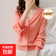 【阿瑪尼制造商】萊賽爾針織開(kāi)衫女溫柔舒適薄款防曬衫外穿百搭 桃紅色 L （110-130斤）