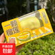 一顆榴蓮慕斯蛋糕網(wǎng)紅甜品法式甜點(diǎn)冰淇淋口感 1盒
