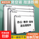 白板寫字板掛式磁性辦公書寫黑板商用家用可擦寫兒童小黑板教學(xué)磁吸涂鴉面板掛墻式留言板培訓(xùn)白板 90*120單白板[加厚橫豎款]+配件大禮包