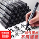 100支記號(hào)筆黑色油性馬克筆勾線筆粗細(xì)學(xué)生用美術(shù)大頭筆辦公工地物流快遞標(biāo)記筆防水速干不掉 活動(dòng)專享【黑色記號(hào)筆】50支