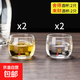 水晶扳指主人杯家用小眾泡茶杯品茶待客二兩酒杯加厚玻璃杯水杯子 來財(cái)2只+舍得2只100ml4只