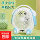 電風(fēng)扇家用桌面風(fēng)扇臺扇卡通轉頁(yè)扇輕音制冷學(xué)生宿舍臥室床上小風(fēng)扇辦公室床頭插電扇迷你臺扇 藍狗卡通扇 標配1.2電源線(xiàn)