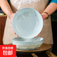 影青甜蜜蜜盤(pán)子7英寸家用菜盤(pán)飯盤(pán)深盤(pán)圓盤(pán)子陶瓷餐具 1個(gè)裝影青甜蜜蜜7英寸盤(pán)子