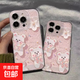 蘋果手機(jī)殼麥當(dāng)當(dāng)/油畫小熊適用iPhone11/13/15/16promax保護(hù)套簡(jiǎn)約可愛透明軟殼男女防摔卡通 油畫畫畫小熊 蘋果13