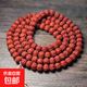 精品滿(mǎn)肉樹(shù)王尼泊爾金剛菩提子玉化成品機刷包漿佛珠手串手鏈項鏈 玉化滿(mǎn)肉樹(shù)王 (約9~12mm)*108顆