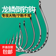 路亞倒釣鉤8003泥鰍鉤加強魚鉤蝦鉤鱖魚鱸魚翹嘴軟餌軟蟲鉤倒釣鉛 【50枚盒裝】2/0號最大號