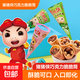 豬豬俠巧克力脆脆筒爆漿黑白巧克力夾心星球杯酥脆休閑零食 巧克力脆脆筒-16g *3支