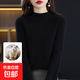100%純羊毛半高領(lǐng)毛衣女秋冬寬松針織內(nèi)搭無縫套頭打底衫J1103 黑色 M（110斤以下）