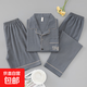 【專柜款三件套】新款男士睡衣夏秋季云朵棉薄款休閑可外穿家居服 301深灰3件套 XL （建議120-140斤）