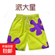 派大星沙灘短褲男夏季新款休閑寬松沙灘褲運動(dòng)時(shí)尚簡(jiǎn)約百搭短褲子 酷匯D11派大星 XL