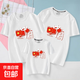 2025親子裝夏裝純棉短袖t恤一家三口四口幼兒園母女母子裝上衣 中國紅旗-白色短袖 008 130 童裝