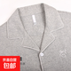 純棉睡衣男秋冬開(kāi)衫純色高級開(kāi)衫家居服睡衣長(cháng)袖 灰色 XXL