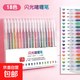 彩色閃光筆啫喱發(fā)光亮晶晶流沙銀光變色做手賬專用珠光標(biāo)記瑩光閃亮金屬輪廓閃粉 【18色】1盒/啫喱筆