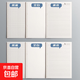 活頁(yè)紙A5加厚活頁(yè)筆記本替芯20孔可拆卸a5網(wǎng)格本子方格批發(fā)便宜 A5橫線(xiàn) 240張