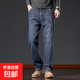 彈力直筒牛仔褲男褲大碼寬松春秋百搭休閑長(cháng)褲夏季耐磨工作褲子 藍灰色 33